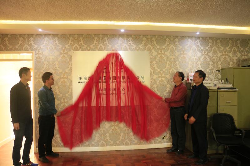 AG��˾(�й���)�����޹�˾����