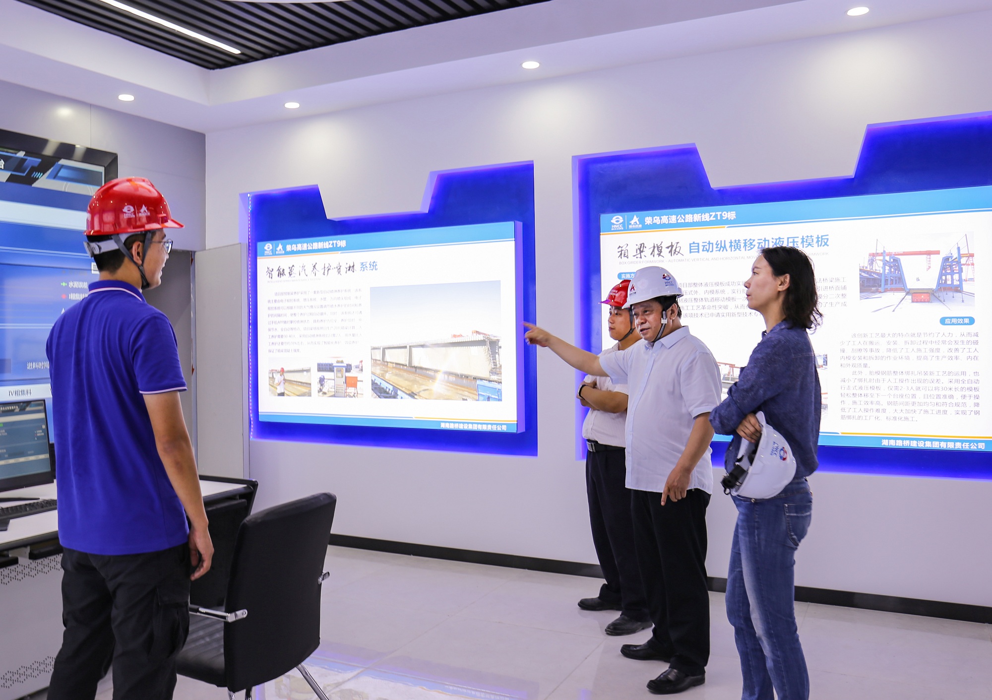 20200619744363.jpg 5、申生光一行旅行BIM技术室 _副本.jpg