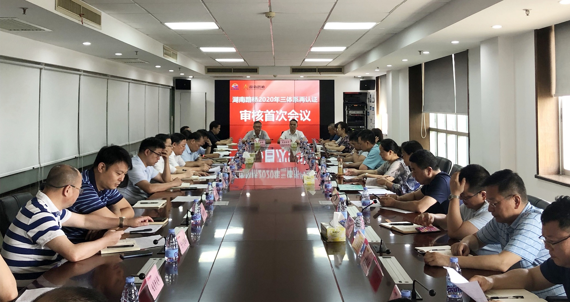 20200624107794.jpg 集团顺利通过三体系再认证外部审核_副本.jpg