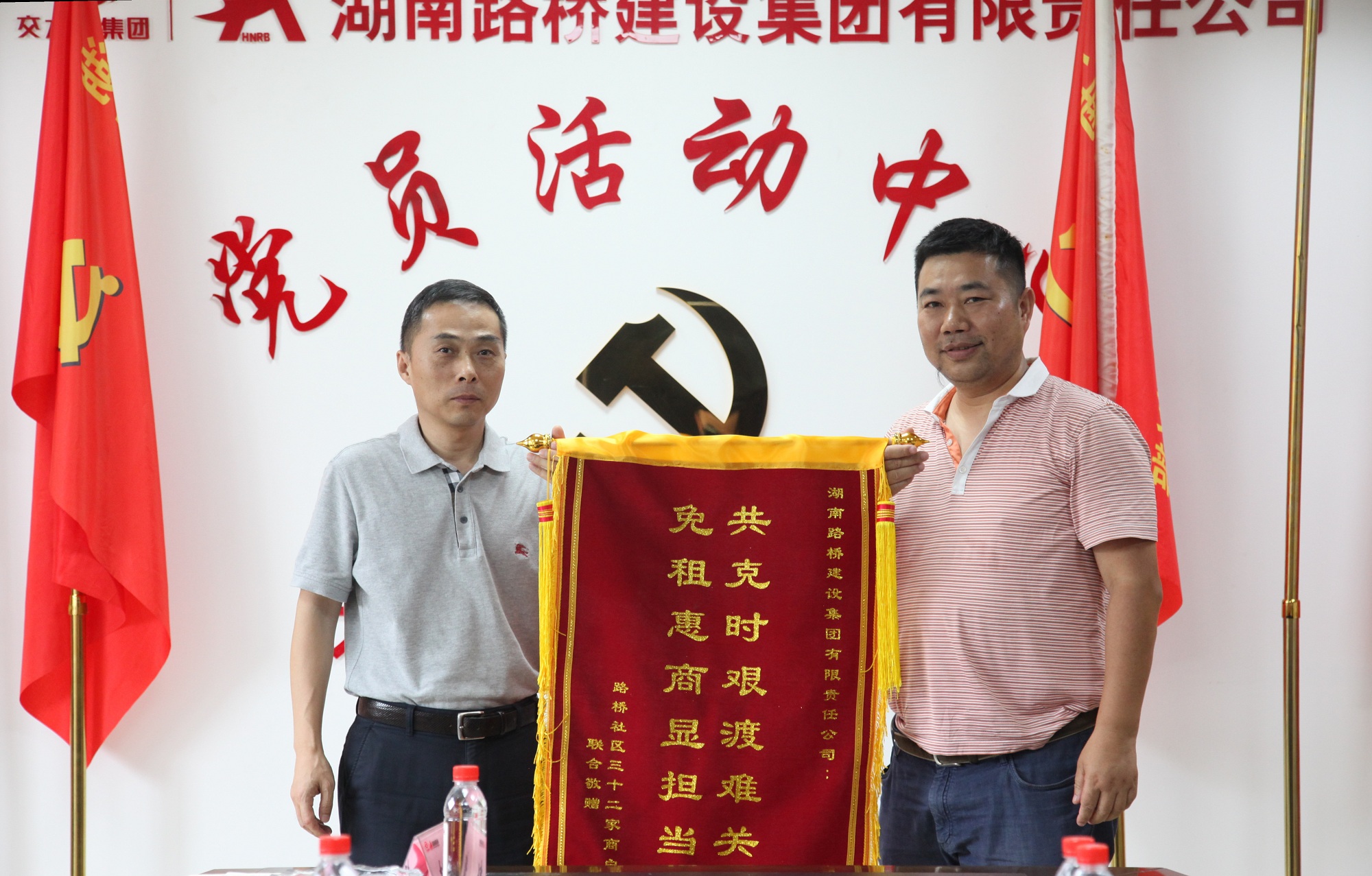 20200707806630.jpg 路桥社区商户租金减免IMG_2626_副本.jpg