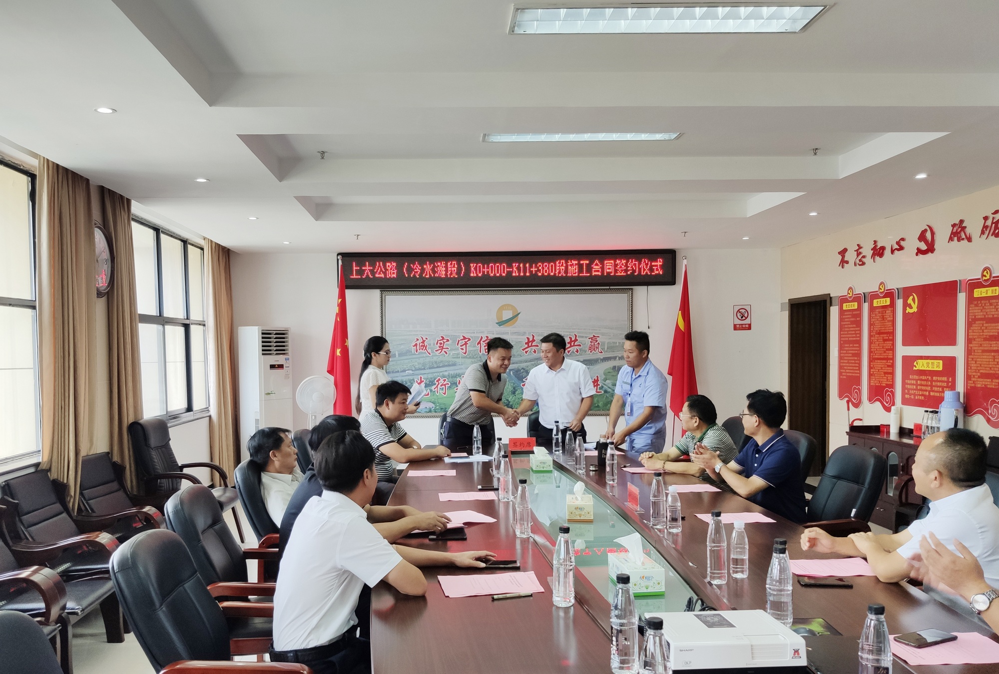 20200803492498.jpg 上至公路签约仪式_副本.jpg