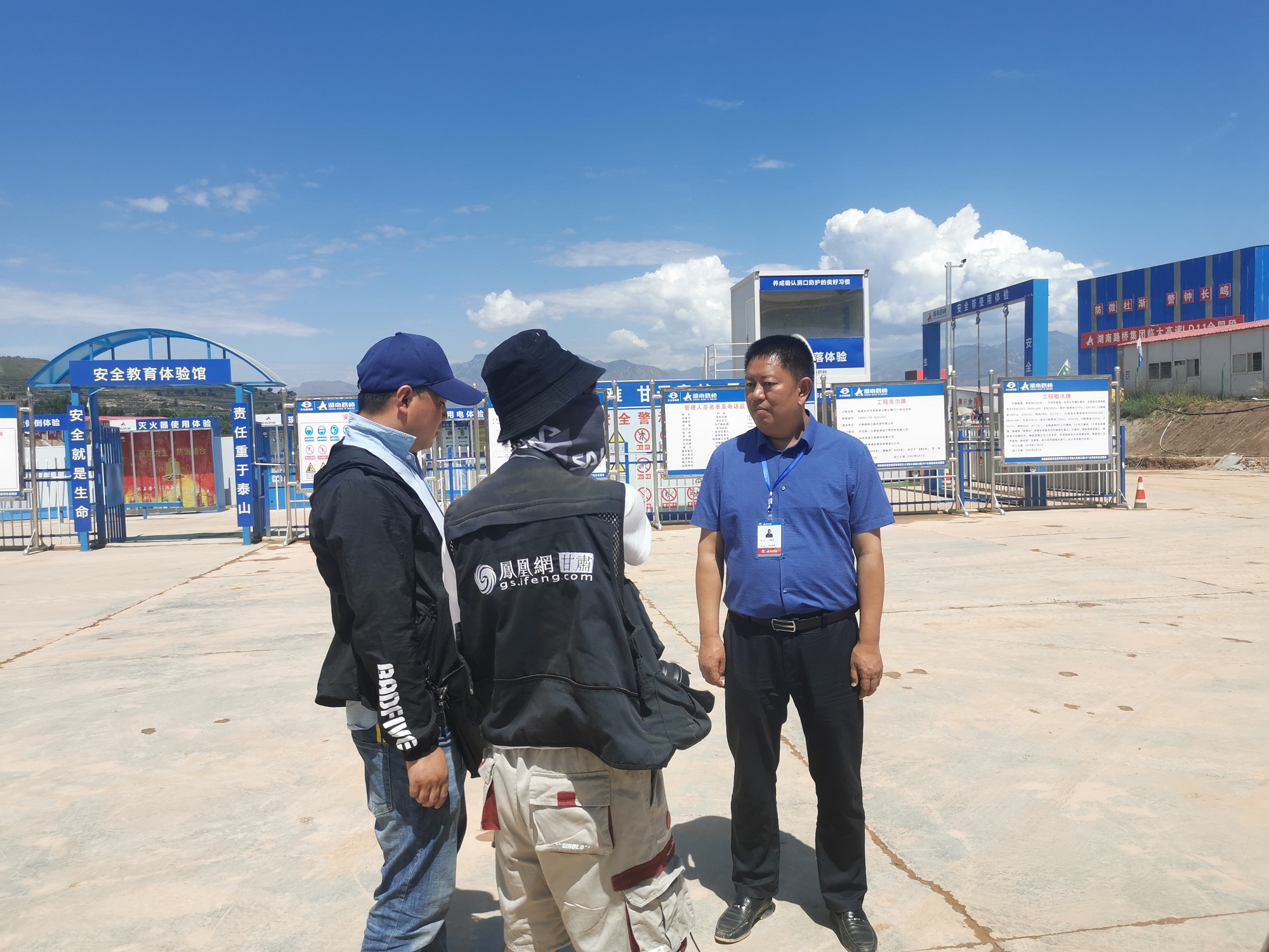 20200810105828.jpg 照片1:新华社甘肃分社、凤凰网甘肃频道等8家媒体采访临大11标项目建设情况.jpg