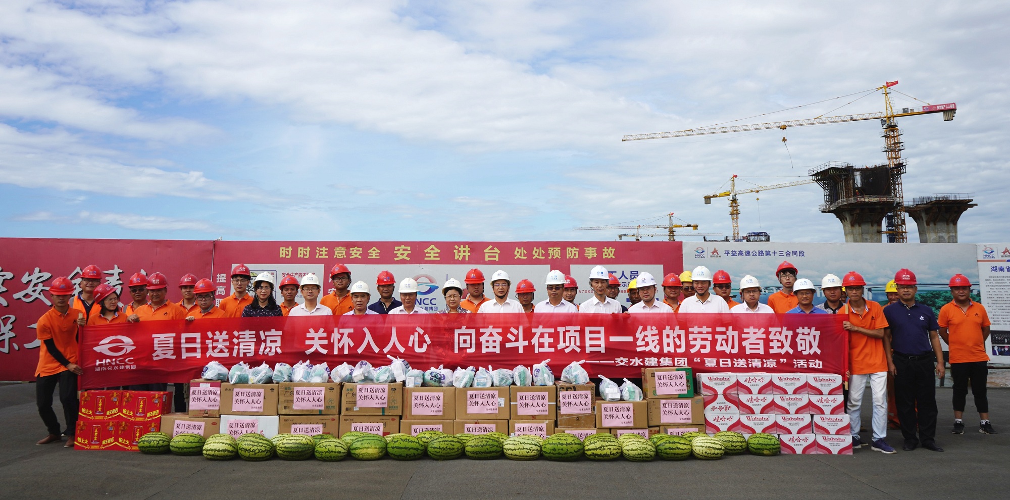 20200811130128.jpg 3.½»Ë®½¨¡¢Â·Çż¯ÍÅÁìµ¼¸°ÎéÒæÊ®Èý±êËÍÇåÁ¹_¸±±¾.jpg