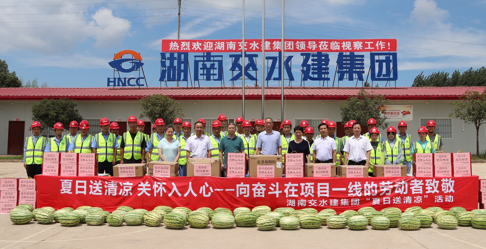 20200811851168.jpg 1.½»Ë®½¨¼¯ÍŸ°ÁÙå¢PPPÏîÄ¿ËÍÇåÁ¹_¸±±¾.jpg