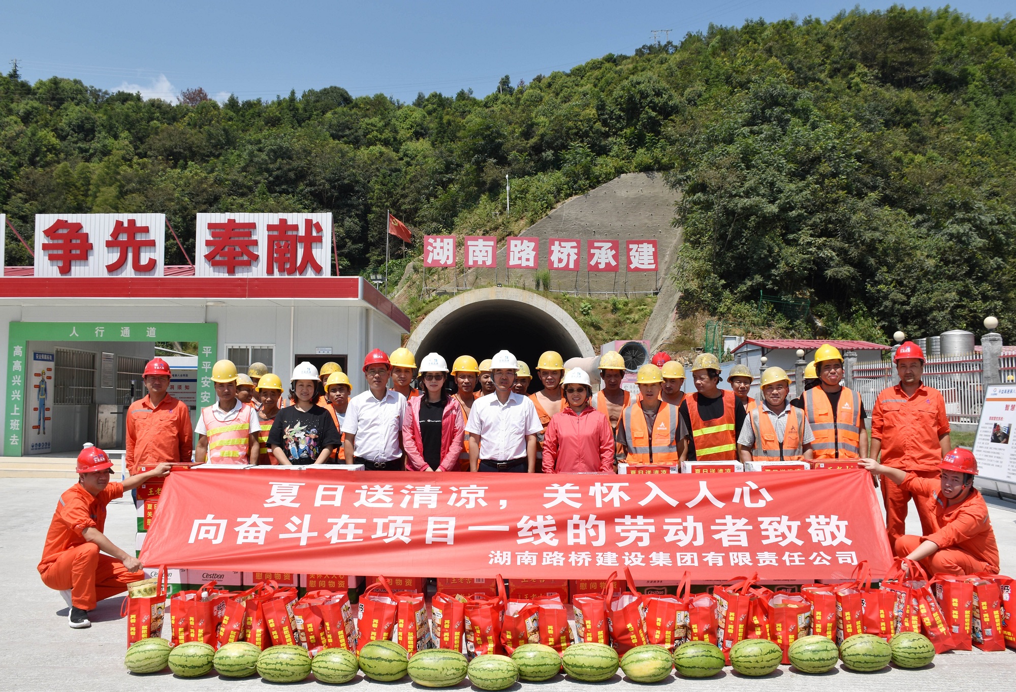 20200831787051.jpg 王术飞赴八标送清凉DSC_0274_副本.jpg