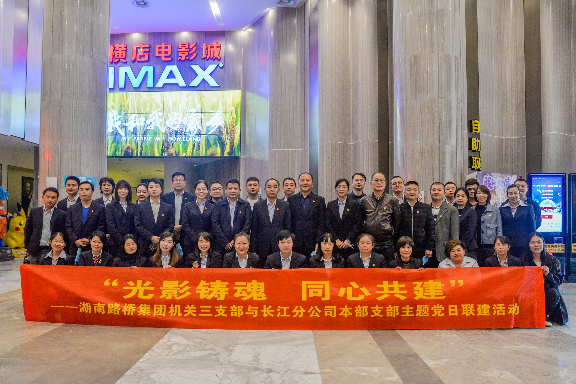 20201026114692.jpg 观影DSC_4769.JPG