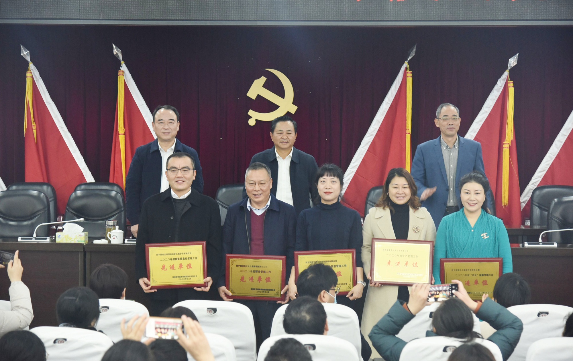 20210104220882.jpg 2020年交水建颁奖1_副本.jpg