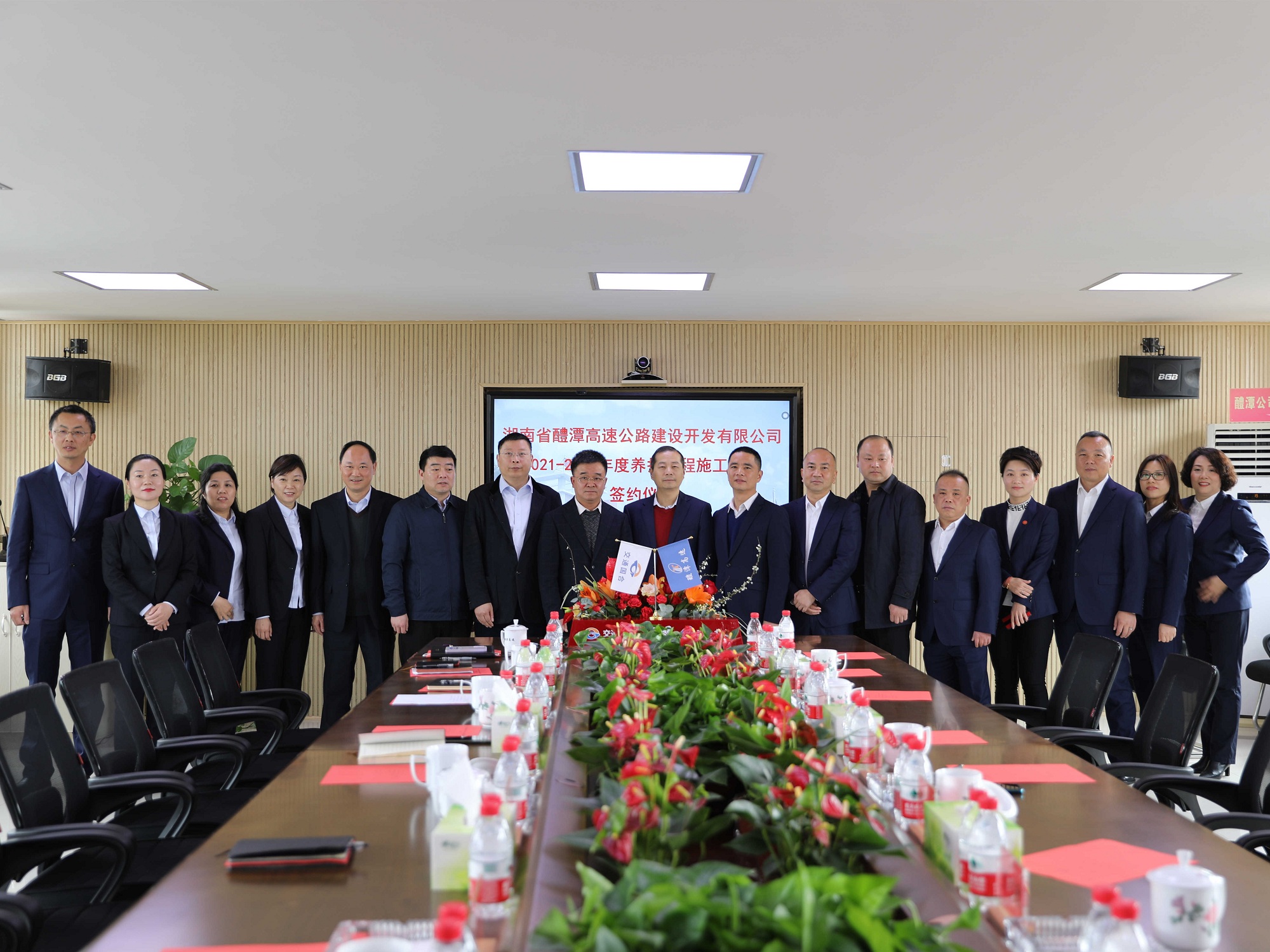 20210311312841.jpg 养护签约_副本.jpg