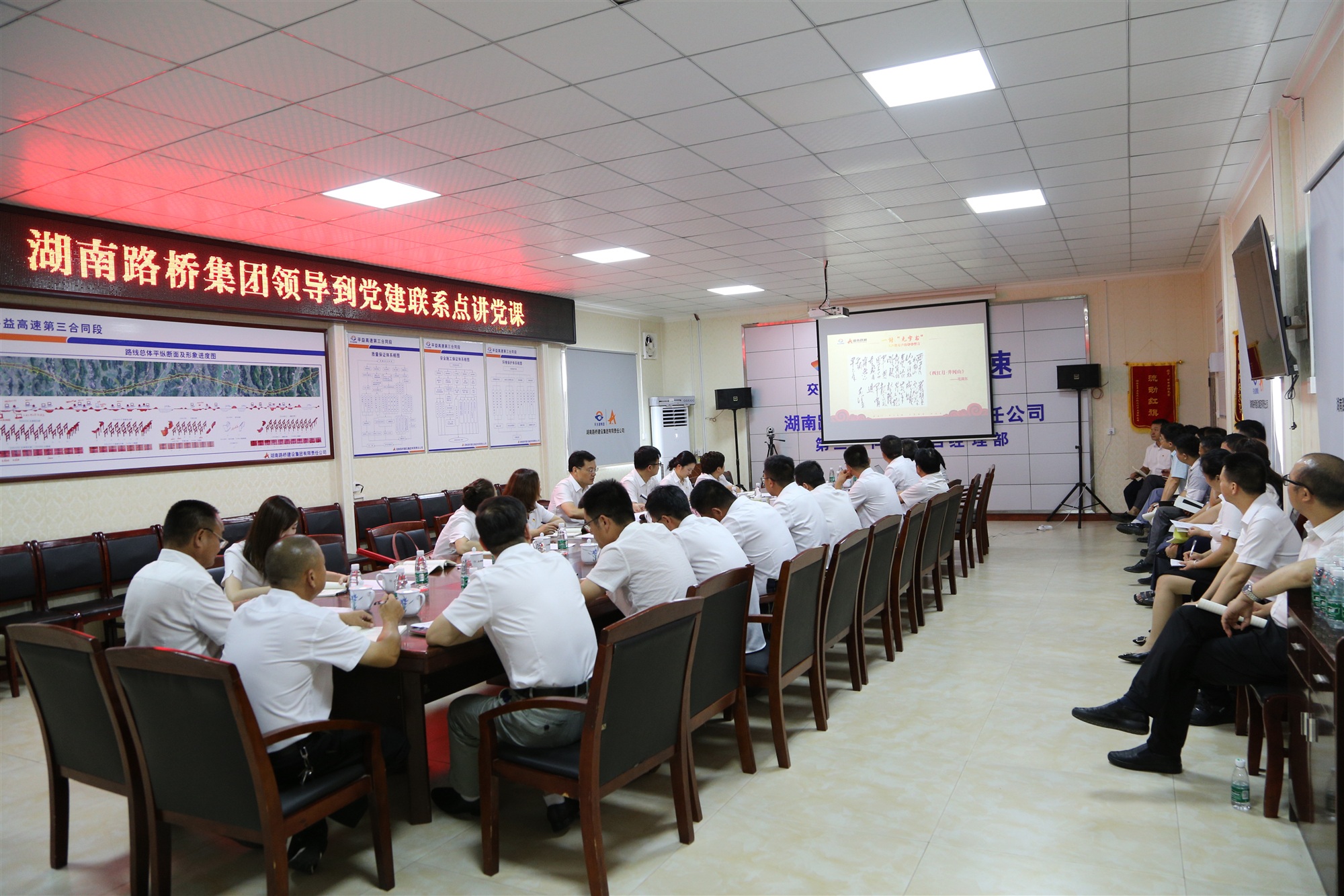 20210707443227.jpg 讲党课IMG_5779_副本.jpg