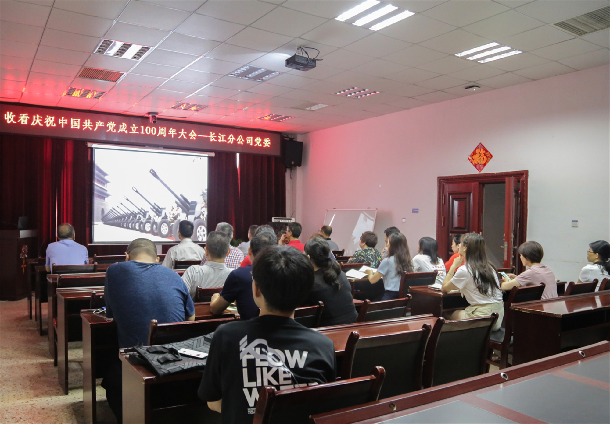 20210810221828.jpg 6长江分公司本部2_副本.jpg