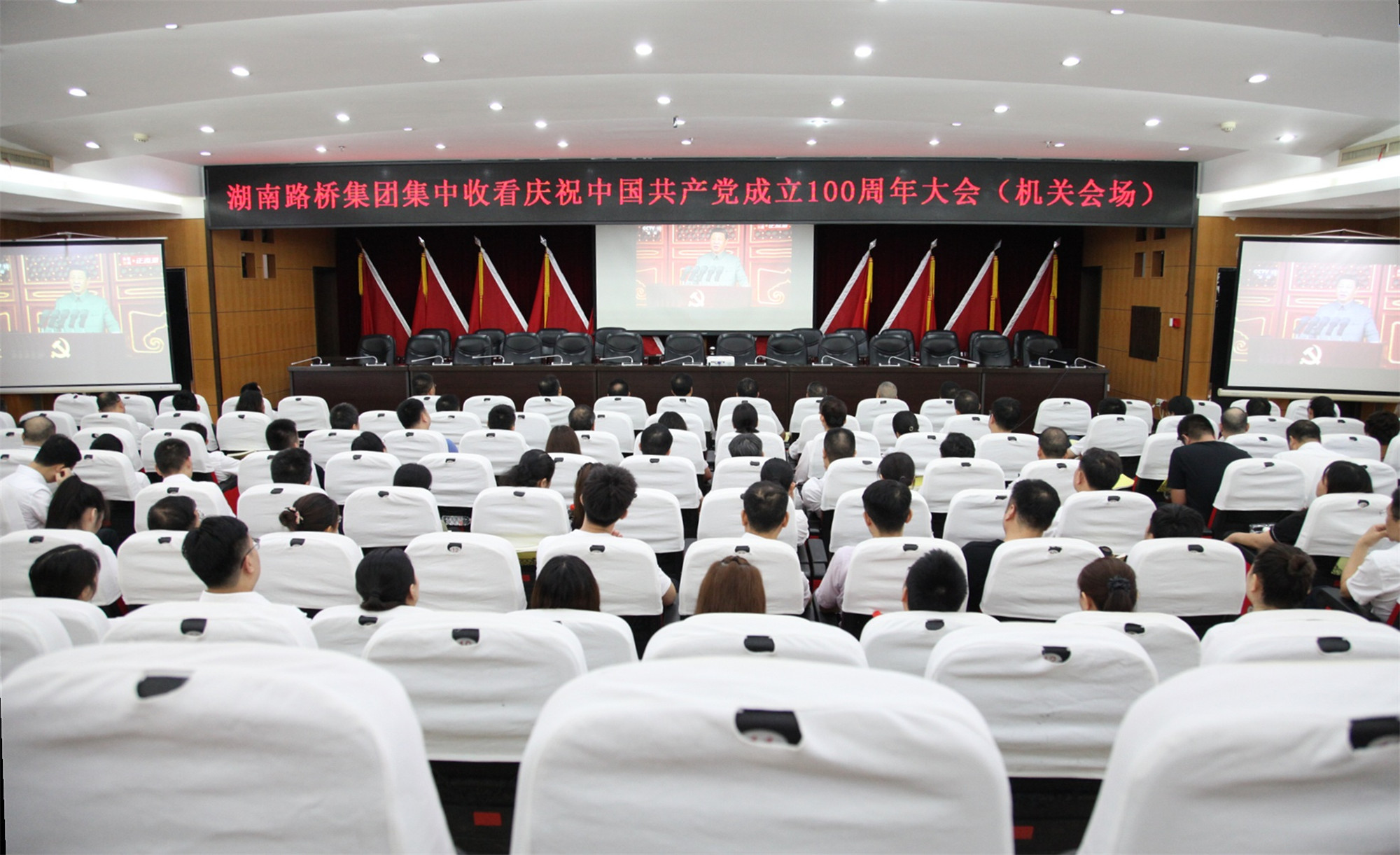 20210810232027.jpg 1机关会场IMG_6119_副本.jpg