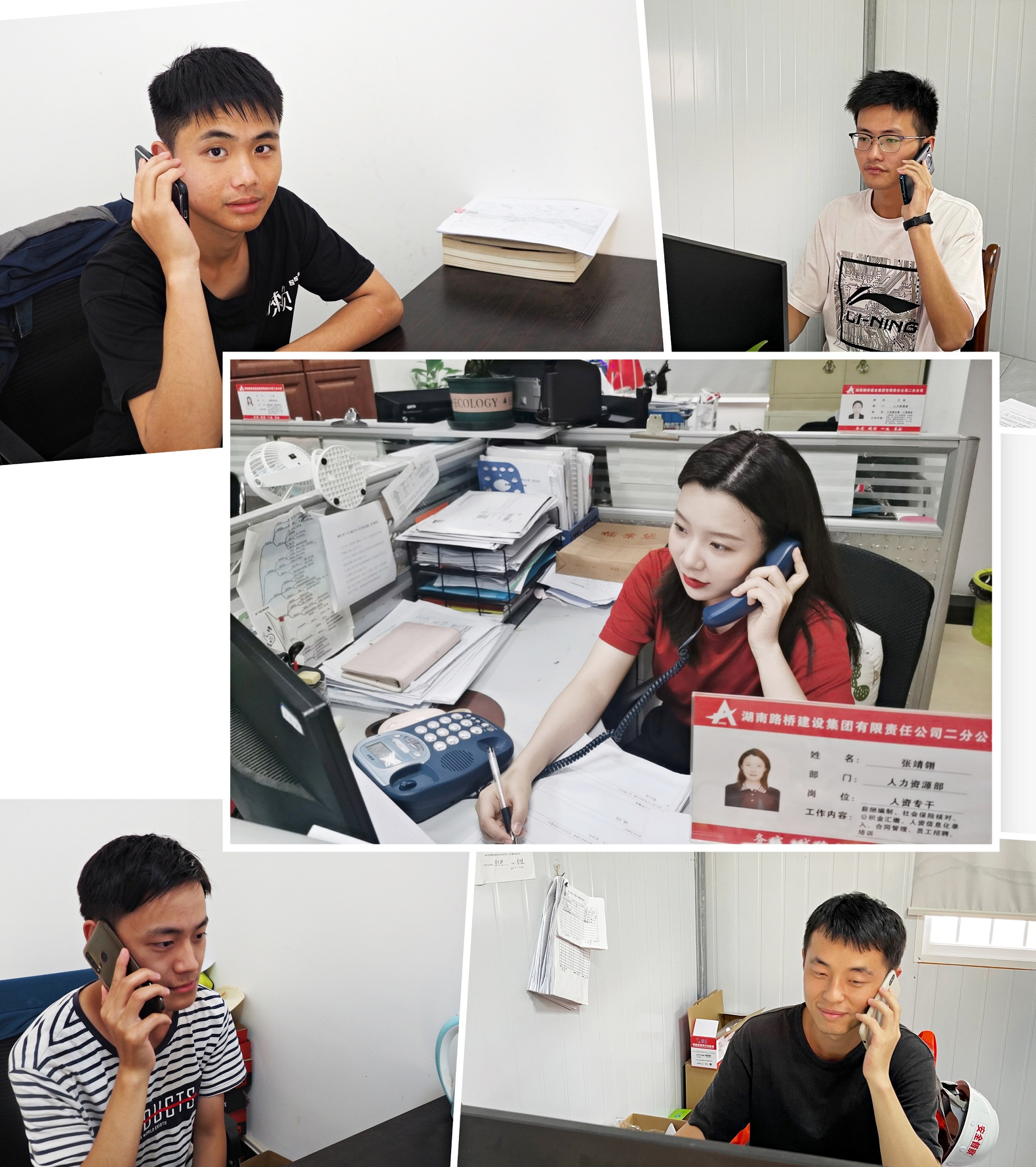 20211012907884.jpg 二分公司开展新员工入职眷注回访.jpg