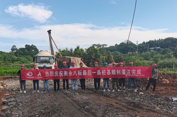 27 20220702 �����˱�׮������ȫ����� ͼ.jpg