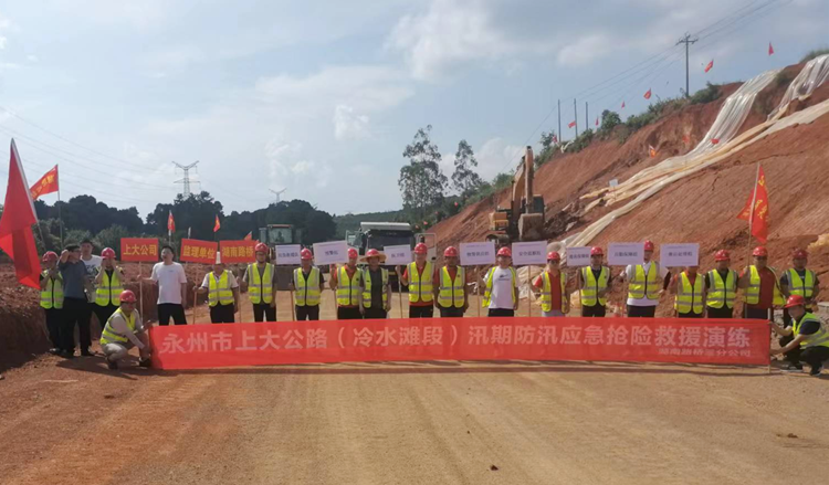 20220712904312.png 26防汛应急演练.png