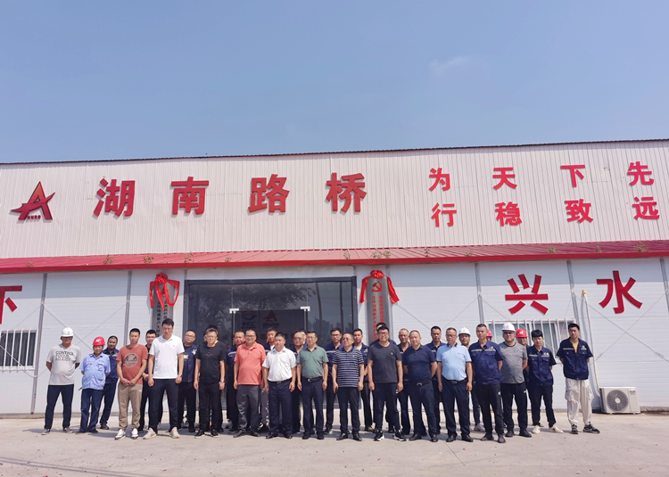 20220802727409.jpg 揭牌合影.jpg