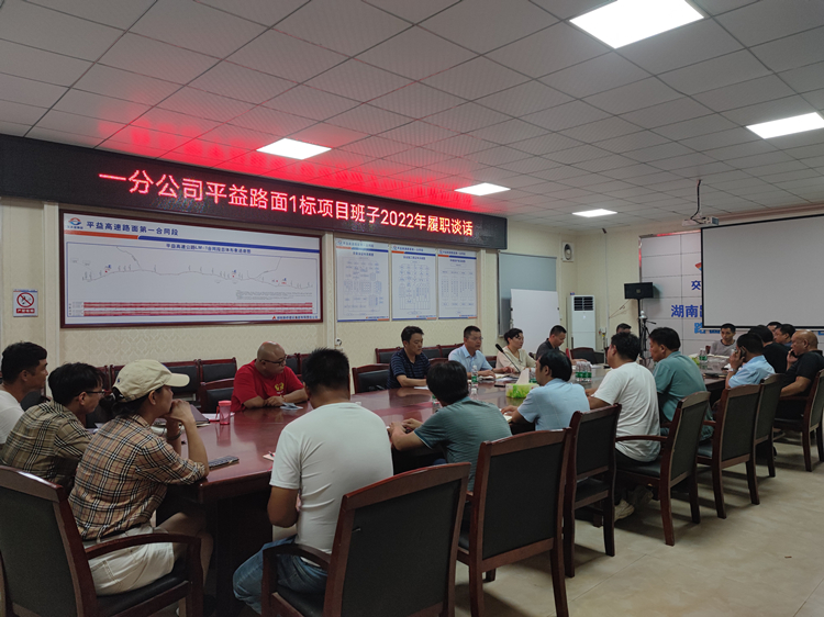 ͼ3 ��ƽ��·��1��ȫ����Ŀ���ӡ����������˽�����̸ְ��.jpg