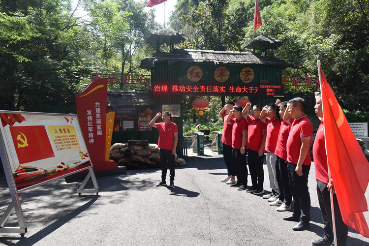 20220826111783.jpg ÆßÒ»ºì¾üÓªÂÃÐÐ.jpg