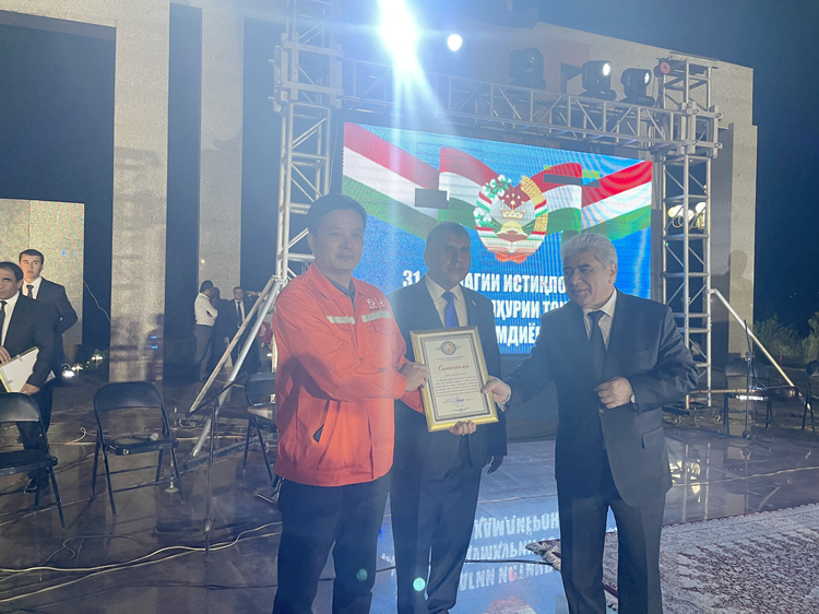 20220909 ������˹̹��Ŀ�ٻ��޹���ͻ��Т���� ͼ1���佱.jpg