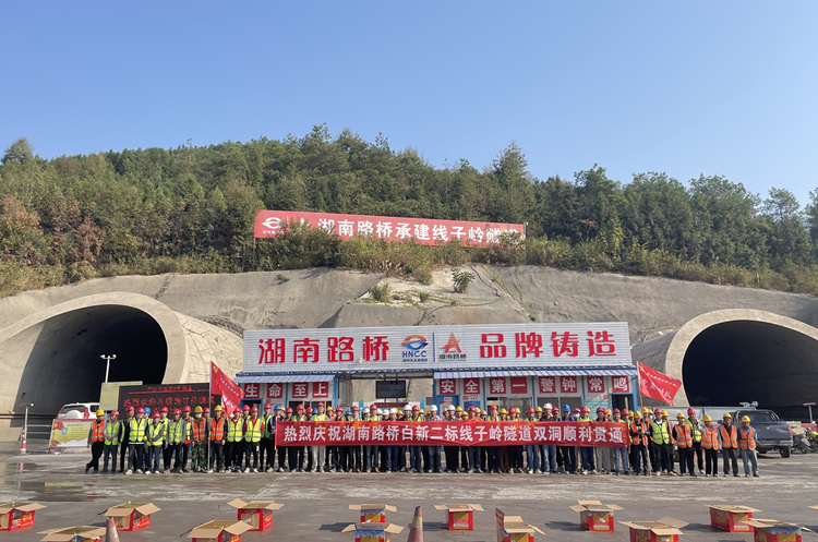 20221018125816.jpg 20221016 白新二标要害节点顺利推进 线子岭隧道双洞领悟 图.jpg