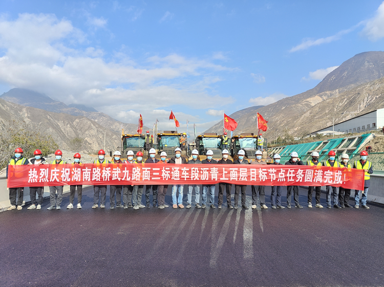 20221118107996.jpg 照片:武九路面三标率先完成主线通车段沥青上面层施工.jpg