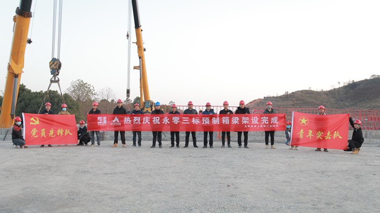 20221220175870.jpg 梁板架设完成.jpg