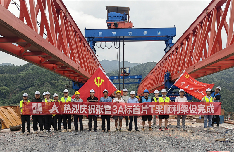 20230831106787.jpg 首片T梁架设_副本.jpg