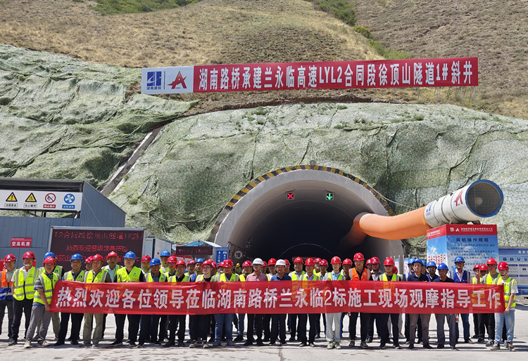 20230831600035.jpg 图片:兰永临2标举办施工观摩会.jpg